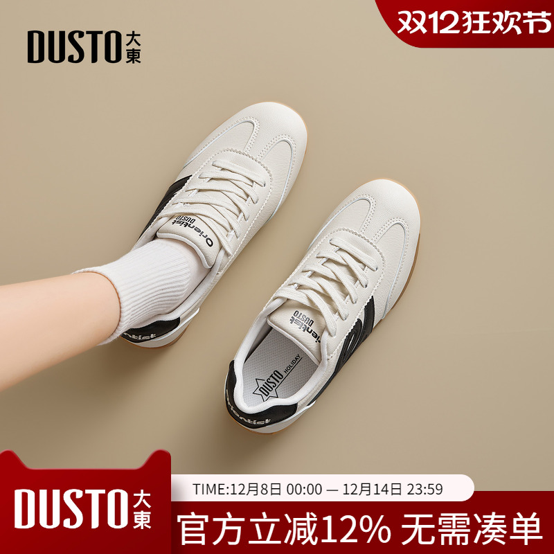 大东dd时尚德训鞋女款春秋季新款平底运动女鞋子舒适百搭阿甘鞋女