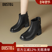 英伦风女鞋 大东dd短靴女2025新款 冬季 马丁靴黑色靴子女高跟瘦瘦靴