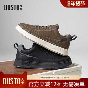 大东dd美式男鞋秋季2025新款轻便休闲小白鞋男款运动板鞋子通勤鞋