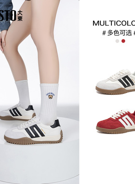 大东德训鞋女鞋2026春季新款平底中跟系带圆头材质拼接Q8094