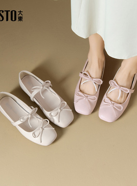 大东dd芭蕾舞风玛丽珍鞋女款2026新款平底豆豆鞋女鞋绝美小跟单鞋