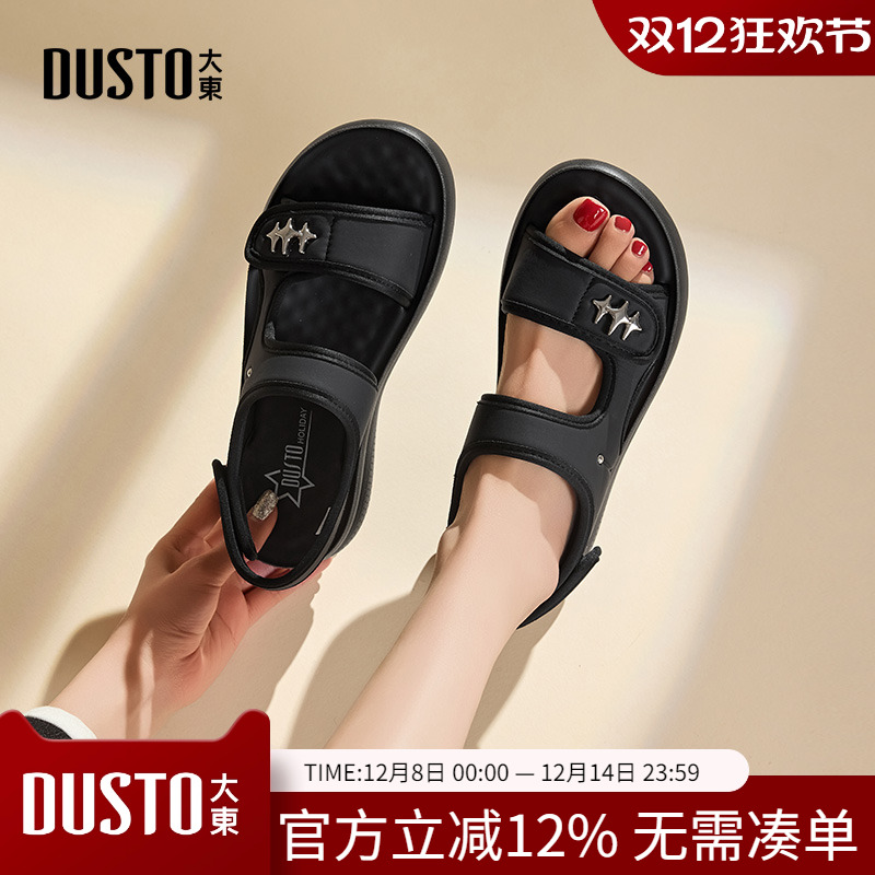 大东dd平底凉鞋女2025新款夏季百搭不累脚魔术贴运动女鞋凉拖鞋女