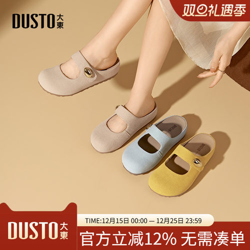 大东勃肯鞋女鞋2025秋季新款休闲平底中跟套脚舒适圆头饰扣Q0655