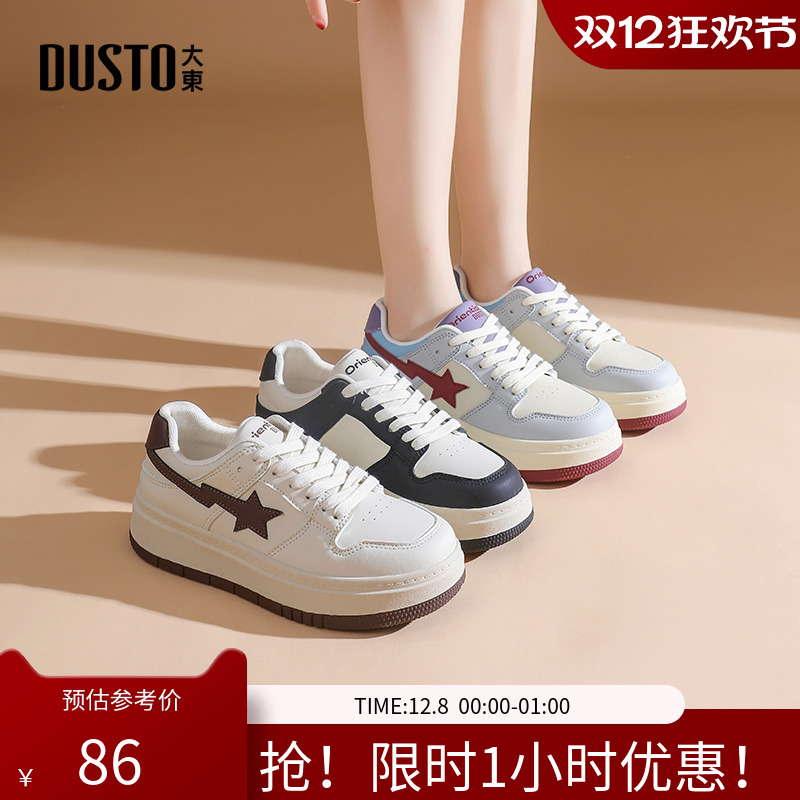 大东小白鞋女鞋2025秋季新款平底中跟系带圆头休闲面包鞋Q7726