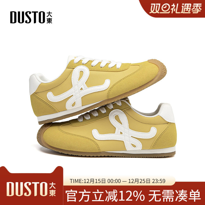 大东dd复古德训鞋女2025秋季新款女鞋透气阿甘休闲运动厚底小白鞋