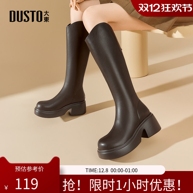 大东长筒靴休闲时尚后拉链粗跟
