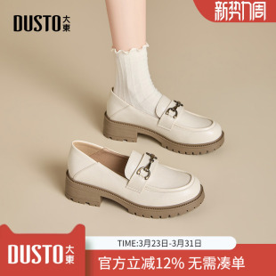 英伦软皮舒适通勤女鞋 大东dd乐福鞋 厚底小皮鞋 春季 软底 女2026新款