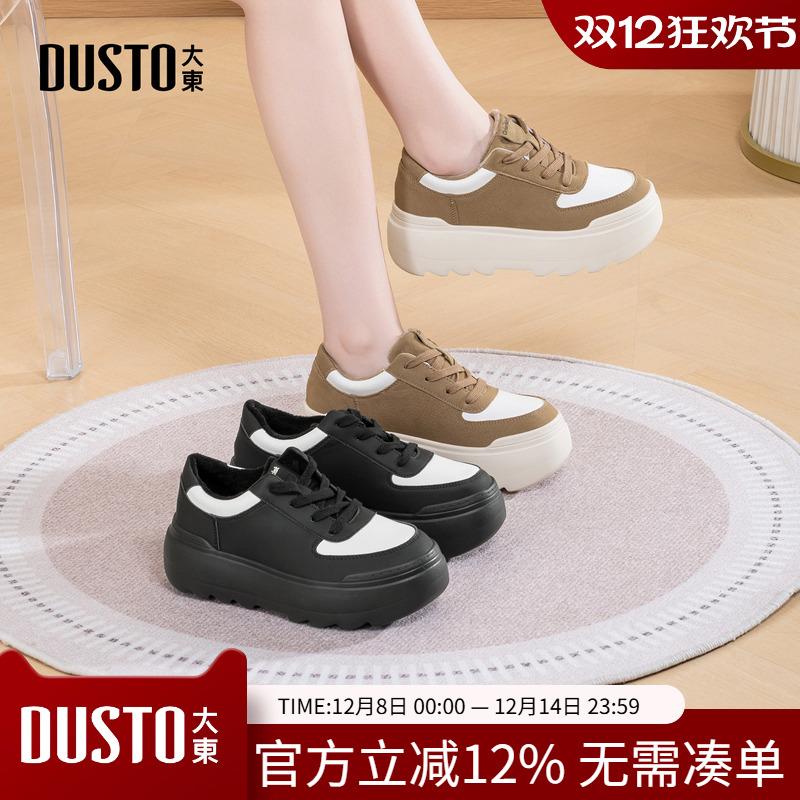 大东休闲运动女鞋2025年冬季新款平底中跟系带圆头色彩拼贴D1755