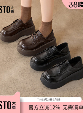 大东dd单鞋女鞋春季2026新款超火复古英伦风小皮鞋小个厚底乐福鞋