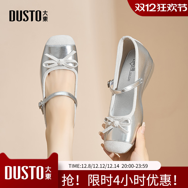 玛丽珍鞋时尚优雅内增高套脚中跟