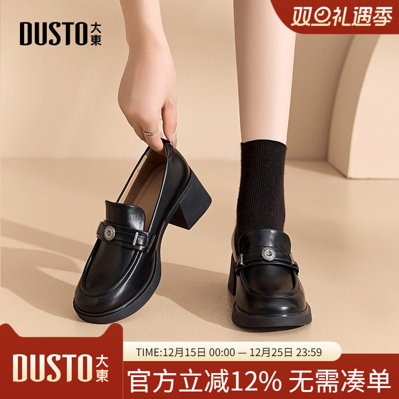 大东乐福鞋简约风高跟女鞋