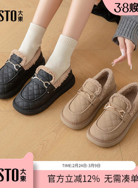 大东dd加绒雪地靴女2025秋冬新款女鞋松糕厚底毛毛鞋复古乐福棉鞋