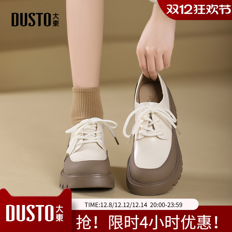 大东乐福鞋女鞋2024春季新款