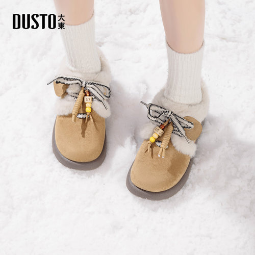 大东dd厚底雪地靴女2025年冬季新款加绒保暖棉鞋毛毛软底勃肯女鞋