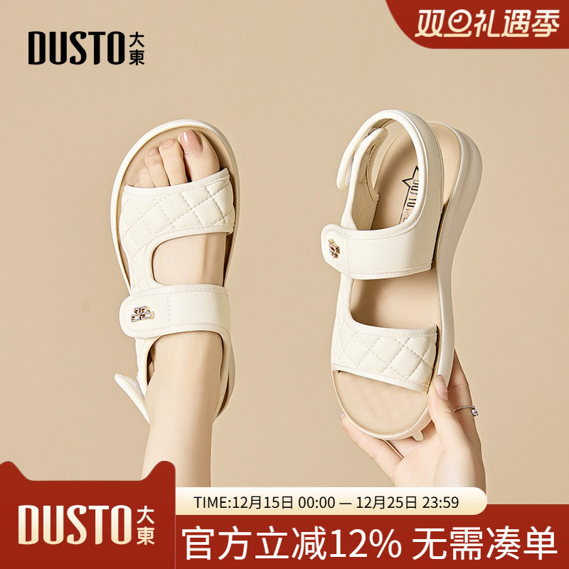 大东休闲风中跟平底凉鞋