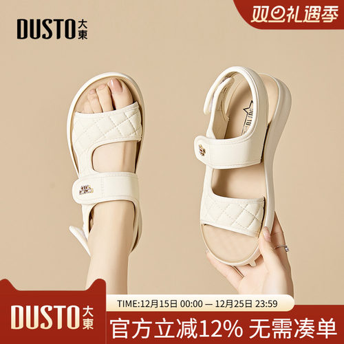 大东休闲风中跟平底凉鞋