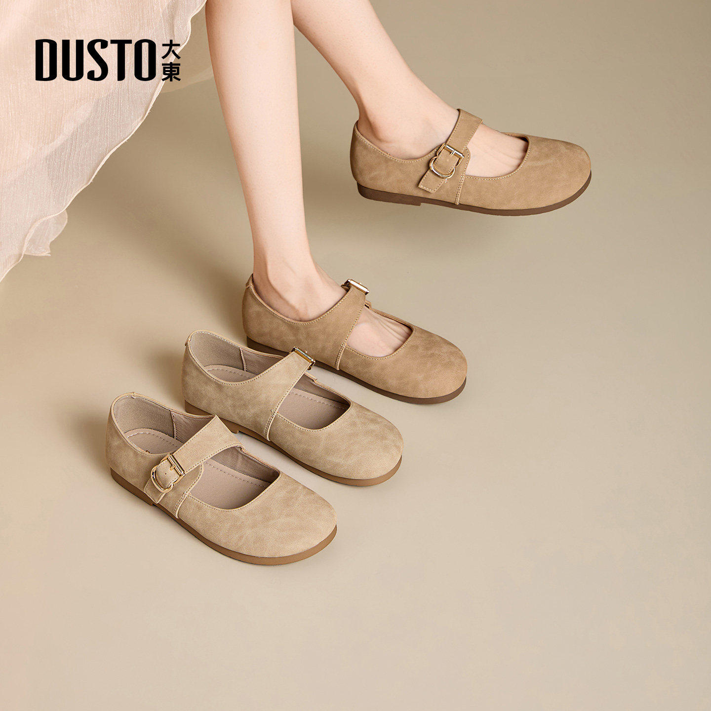 大东勃肯鞋女鞋2026春季新款休闲方跟低跟一字扣圆头饰扣C1219,女鞋,勃肯鞋/软木鞋,淘宝优惠券,粉丝福利购,淘宝优惠卷