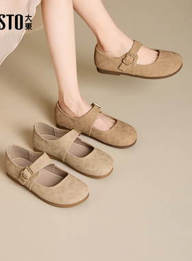 大东勃肯鞋女鞋2026春季新款休闲方跟低跟一字扣圆头饰扣C1219