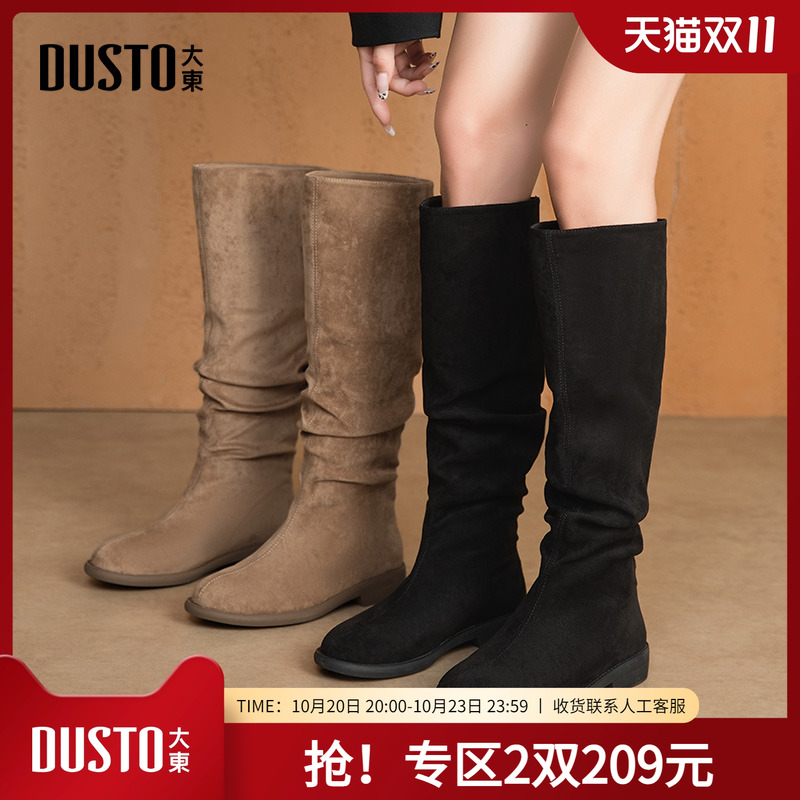大东dd西部牛仔长筒堆堆靴子女款2025新款秋季超火废土风复古女鞋