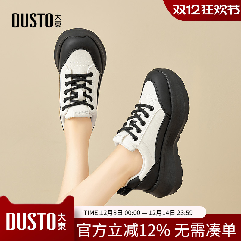 厚底小白鞋时尚休闲平底高跟