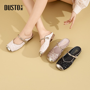 女2025年夏季 拖鞋 爆款 百搭粗跟凉拖女穆勒鞋 女鞋 大东dd包头半拖鞋