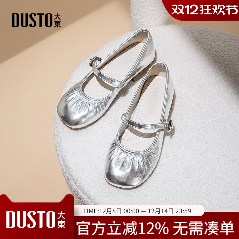 大东dd法式名媛玛丽珍鞋女鞋2025秋季新款银色小皮鞋中跟浅口单鞋