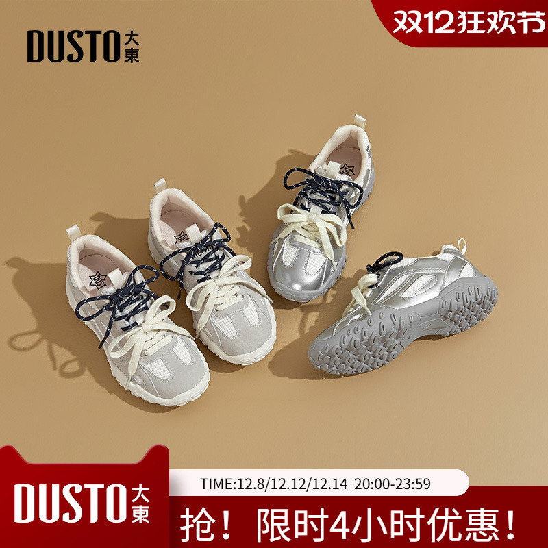 大东老爹鞋休闲风女鞋