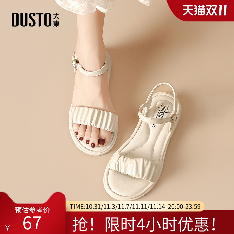 一字带凉鞋时尚优雅平底低跟