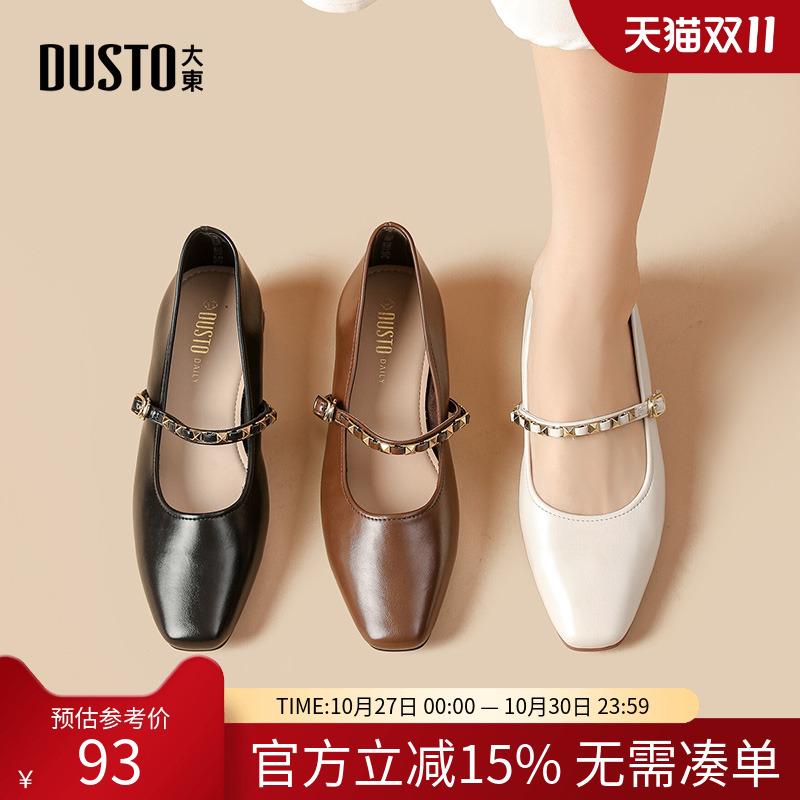 大东玛丽珍鞋女鞋2024春季新款