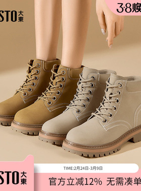 大东dd马丁靴女鞋2025新款冬季英伦风厚底户外登山大黄靴工装短靴