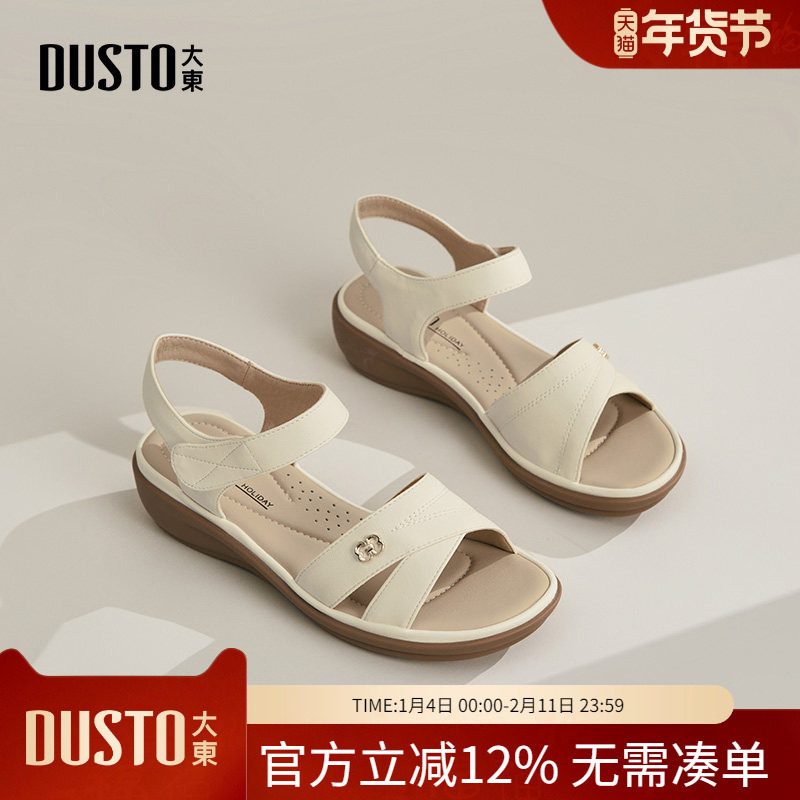大东dd罗马凉鞋女夏季2026年新款女鞋舒适妈妈鞋百搭一字带沙滩鞋,女鞋,一字带凉鞋,淘宝优惠券,粉丝福利购,淘宝优惠卷