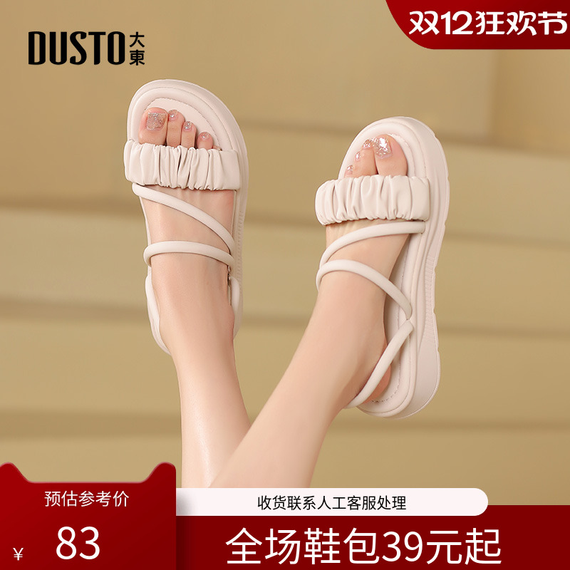 沙滩拖鞋休闲简约平底中跟圆头