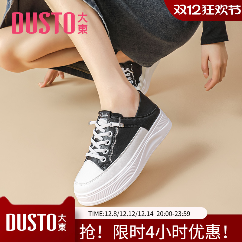 大东小白鞋2024早春新款