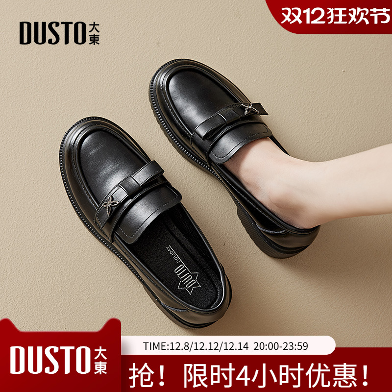 大东乐福鞋女鞋2024春季新款