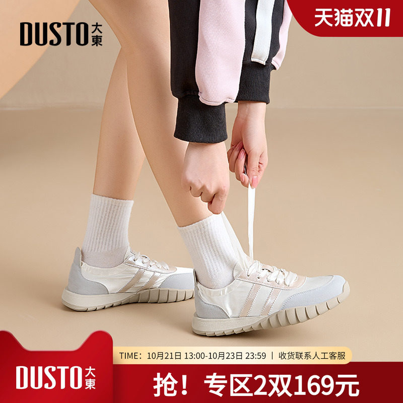 ��ɫ 35 ��dd���ٵ�ѵЬŮ��2025�¿�ŮЬ�＾�˶�ƽ�װ�������С��ЬŮ