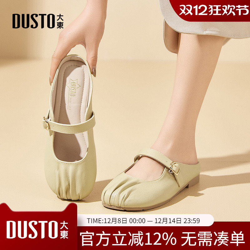 大东穆勒鞋女鞋2025夏季新款