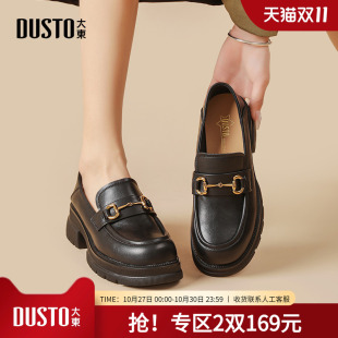 英伦风小皮鞋 通勤单鞋 女2025新款 春秋法式 子 休闲女鞋 大东dd乐福鞋