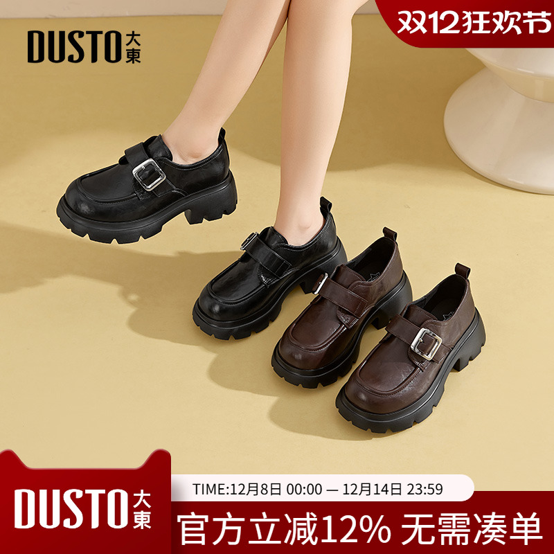 大东高跟小皮鞋休闲魔术贴