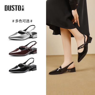 大东后空凉鞋女鞋2025夏季新款尖头粗跟后空外穿一字扣百搭X1057