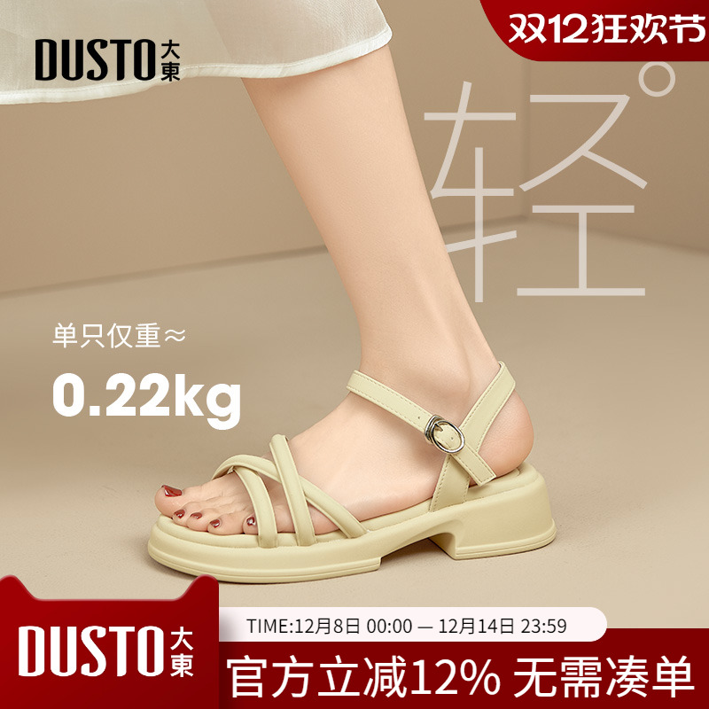 绑带凉鞋时尚休闲粗跟中跟圆头