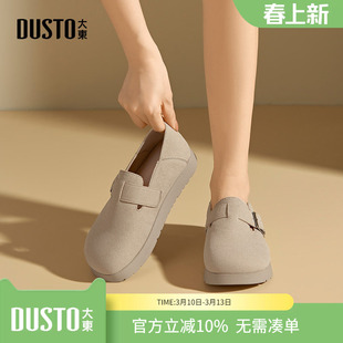 大东dd全包勃肯鞋女春秋季2026新款平底女鞋豆豆鞋一脚蹬通勤单鞋