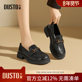 一脚蹬单鞋 大东dd厚底乐福鞋 女鞋 英伦风黑色小皮鞋 女2026新款 春季