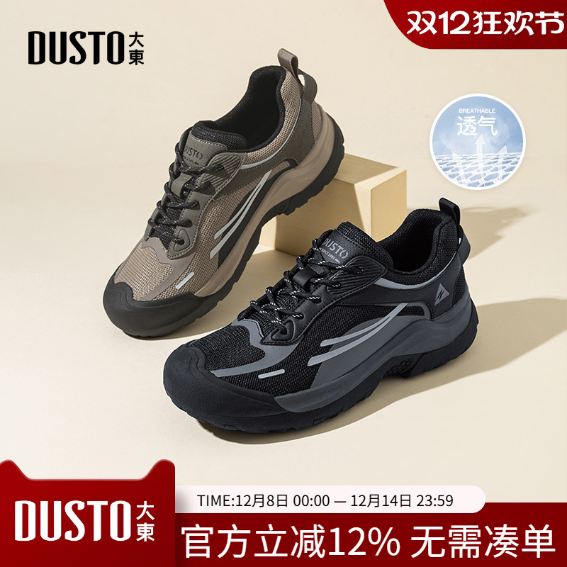 大东休闲鞋男鞋2025秋季新款运动平底高跟系带Q0509