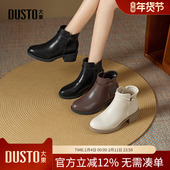 单靴女士高跟裸靴瘦瘦靴法式 大东dd短靴女2025冬季 女靴新款 靴子女