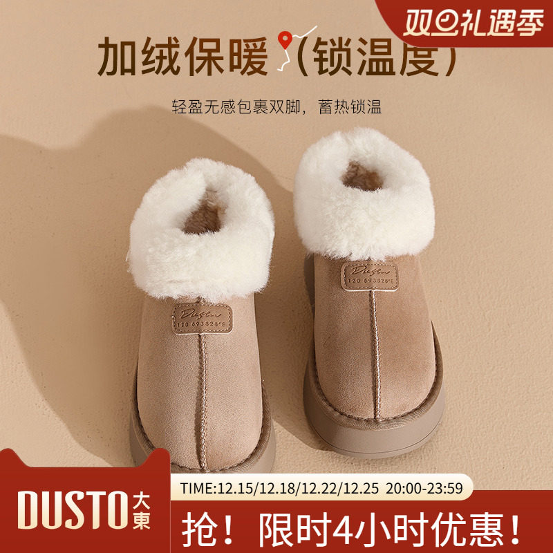 时尚休闲平底中跟套脚