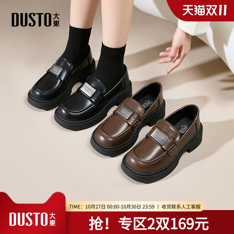 乐福鞋套脚时尚休闲粗跟中跟