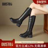 大东dd厚底长筒靴女2025新款 靴子女秋冬黑色高筒靴西部骑士靴女靴