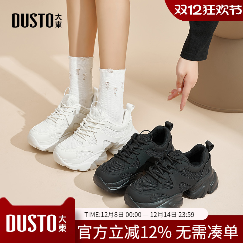 老爹鞋休闲运动平底高跟