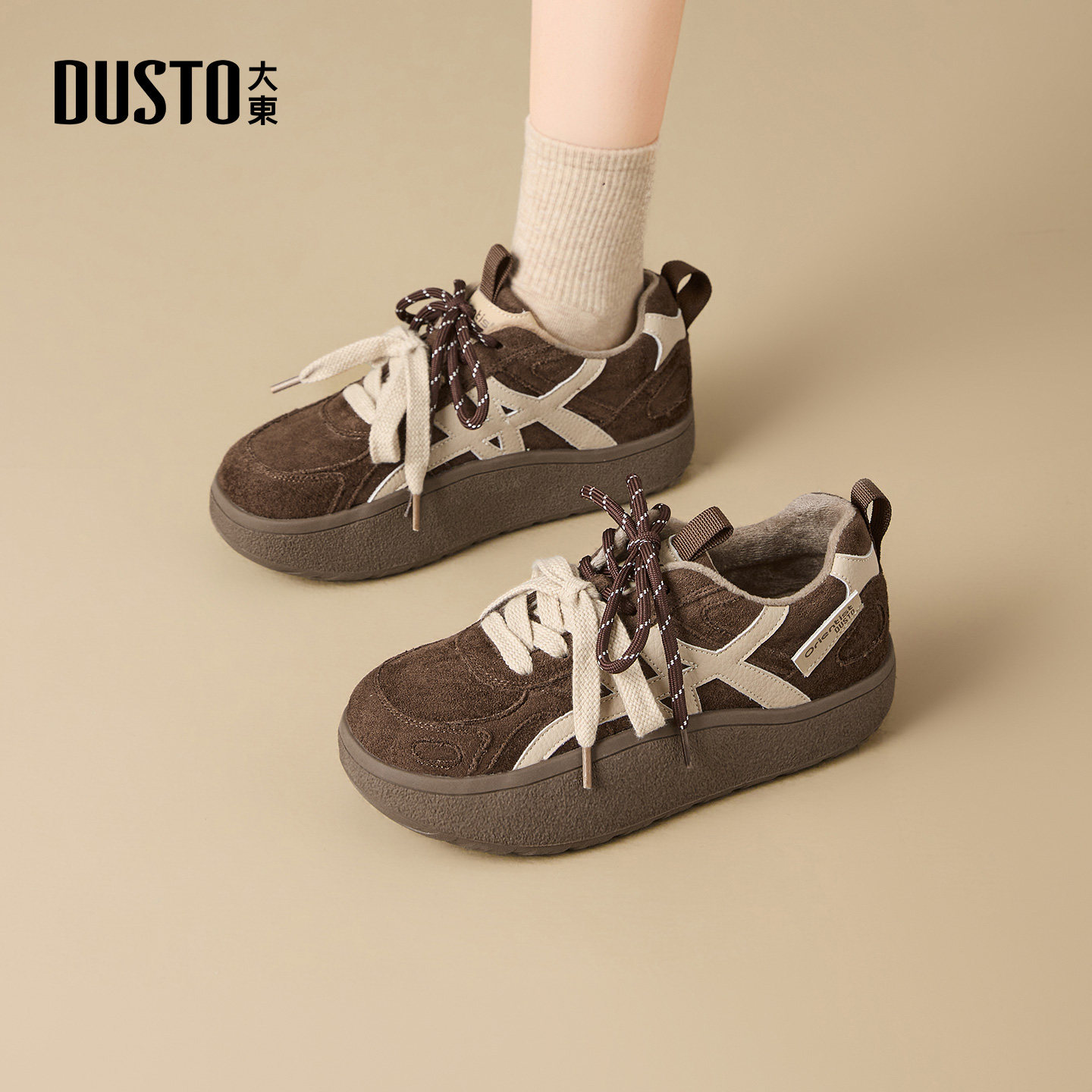 大东dd复古德训鞋女2026春季新款女鞋百搭运动鞋子厚底阿甘休闲鞋,女鞋,时尚休闲鞋,淘宝优惠券,粉丝福利购,淘宝优惠卷