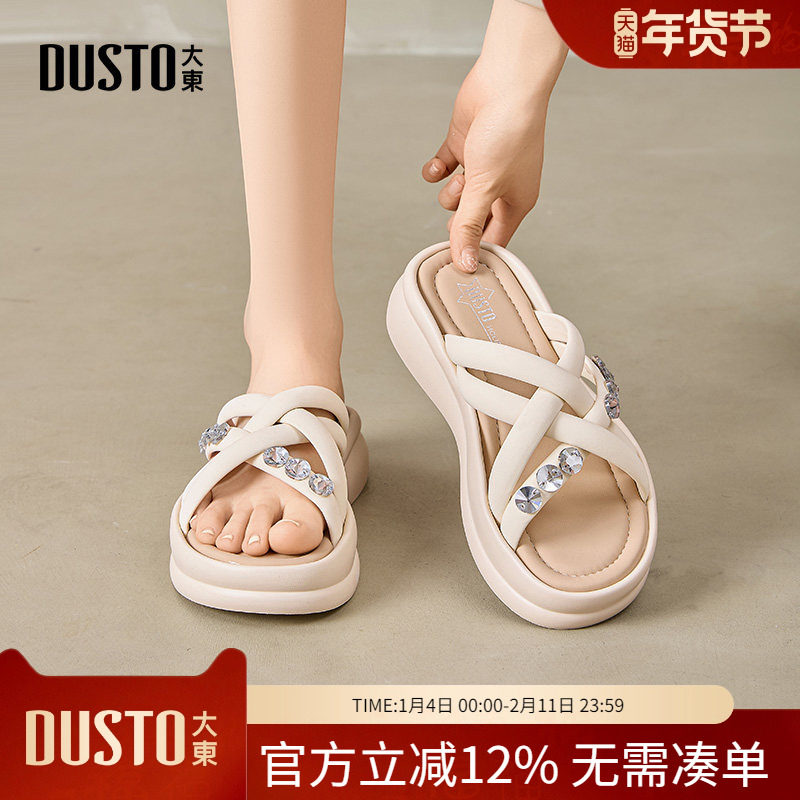 大东dd平底拖鞋女夏外穿2026新款女鞋配裙子一字拖软底休闲沙滩鞋,女鞋,其他拖鞋,淘宝优惠券,粉丝福利购,淘宝优惠卷